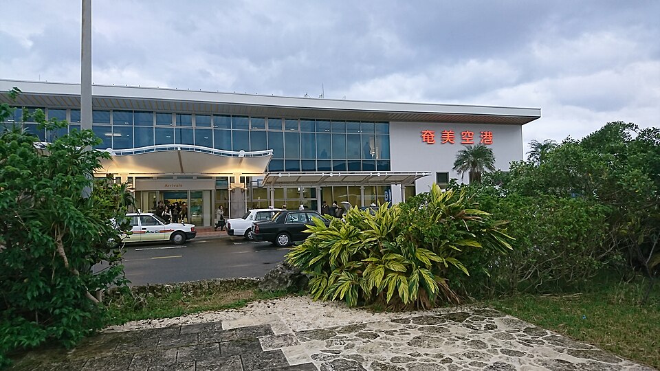 Amami Airport