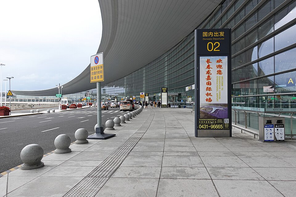 Changchun Longjia International Airport