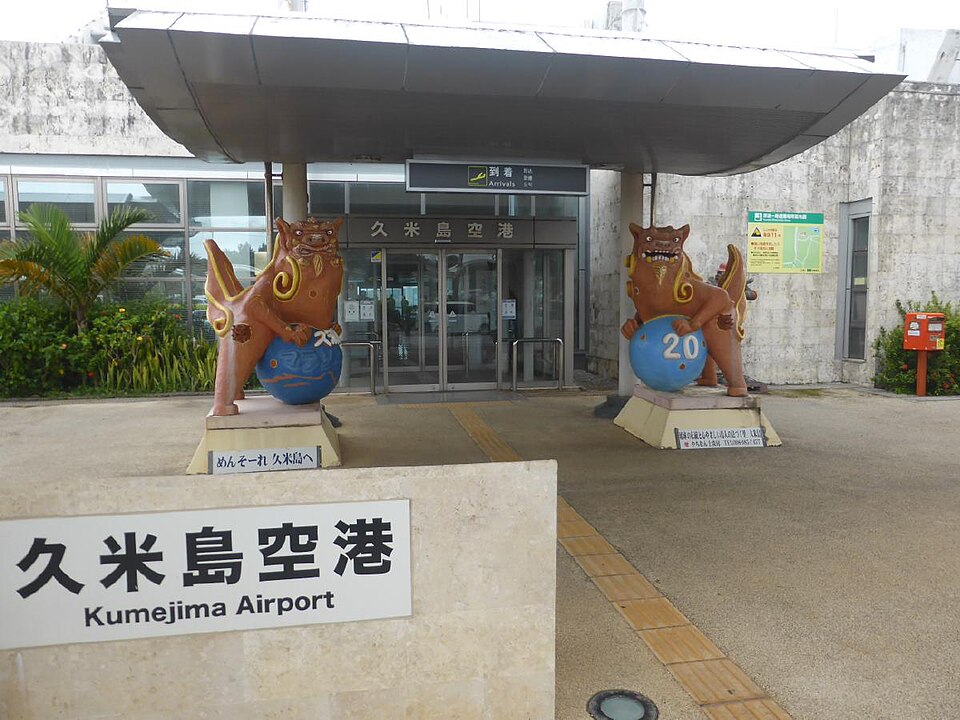 Kumejima Airport